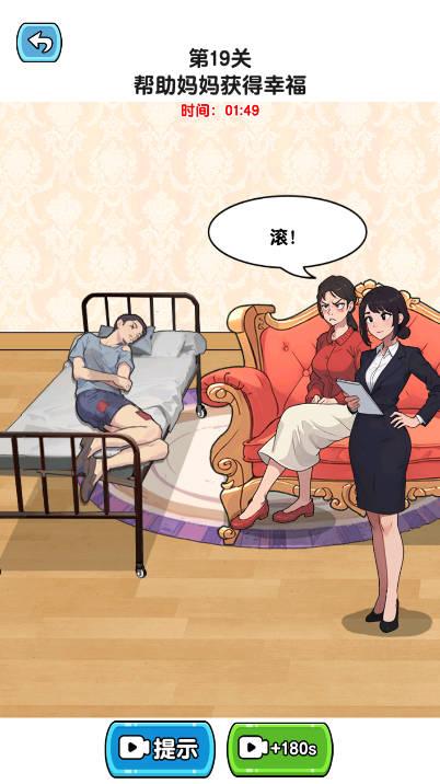 玩就完事了免广告小游戏 v1.0.2.0 安卓版