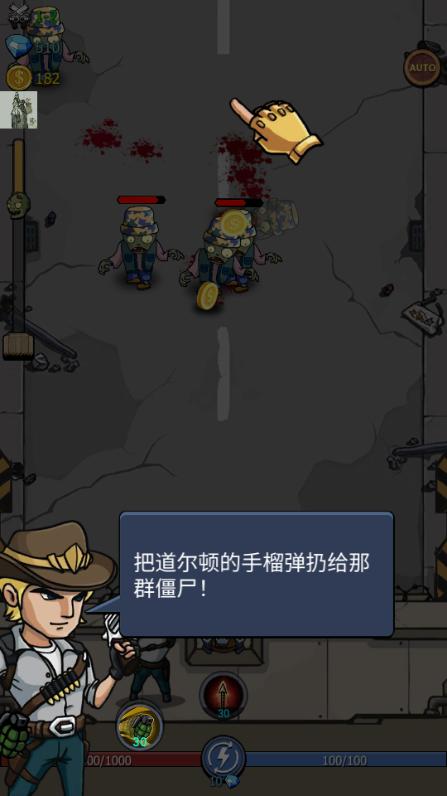 僵尸战争空闲防御破解版最新2025(Zombie War) v286 安卓折相思版
