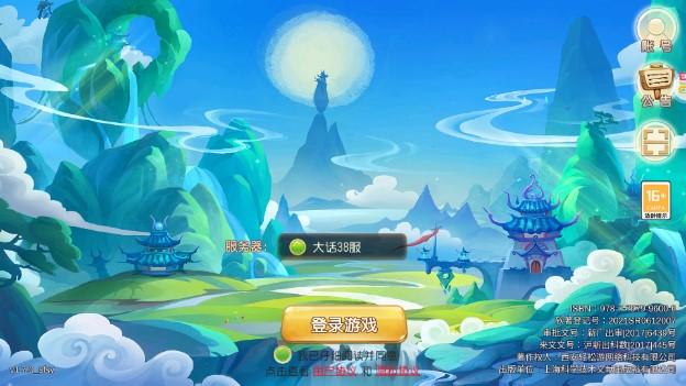 大话许仙全民吃鸡送无限充值 v1.0.0 GM版 v1.0.0 GM版 v1.0.0 GM版 v1.0.0 GM版 v1.0.0 GM版 v1.0.0 GM版