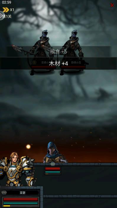 上古封神内购版无限资源免广告版 v1.9.5 安卓最新版 v1.9.5 安卓最新版
