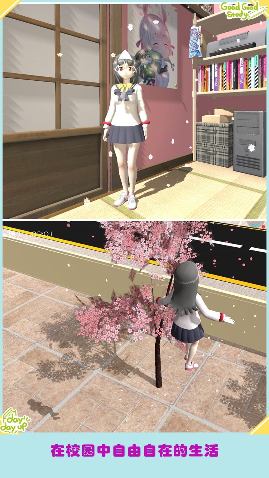 高校少女模拟器游戏 v8.a 安卓版 v8.a 安卓版 v8.a 安卓版
