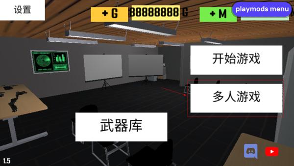 CQB射击2内置作弊菜单中文版游戏攻略1