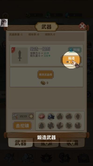 剑圣传奇手游内置菜单版(剑圣传说) v1.0.0 安卓版 v1.0.0 安卓版 v1.0.0 安卓版 v1.0.0 安卓版 v1.0.0 安卓版 v1.0.0 安卓版 v1.0.0 安卓版 v1.0.0 安卓版