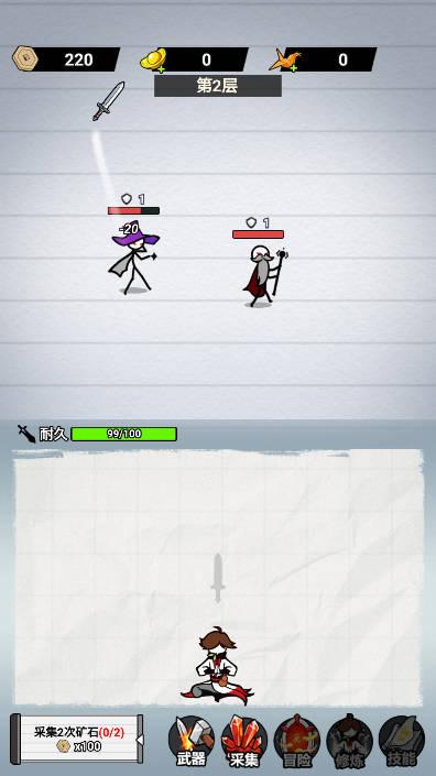 纸上当大侠免广告版 v1.0 安卓版 v1.0 安卓版