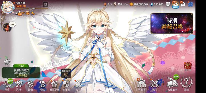 第七史诗亚服下载2023安卓直连版 v1.0.42 安卓中文版