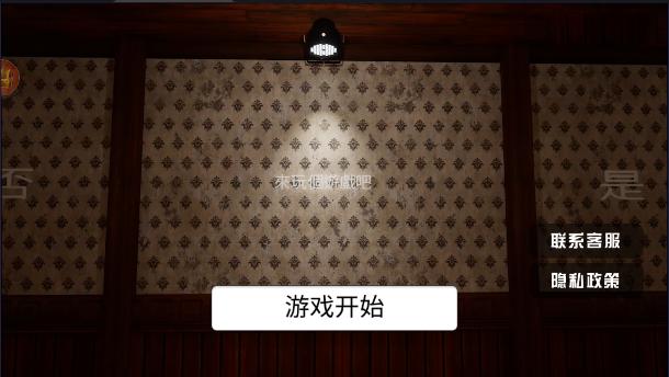 恐怖奶奶第三章游戏中文版 v1.1.8 安卓版 v1.1.8 安卓版 v1.1.8 安卓版 v1.1.8 安卓版 v1.1.8 安卓版