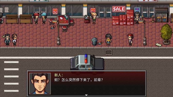 全城感染无限金钱版 v2.6 安卓修改版