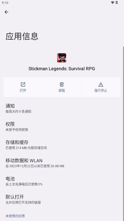 棍棒人传奇生存免广告内购版(Stickman Legends: Survival RPG) v1.1.103 安卓版(Stickman Legends: Survival RPG) v1.1.103 安卓版