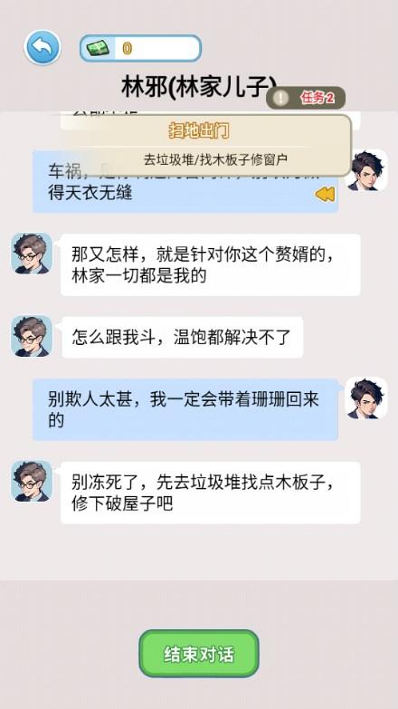 爷们要战斗逆袭快手小游戏免广告版 v2.0 安卓版 v2.0 安卓版 v2.0 安卓版 v2.0 安卓版 v2.0 安卓版 v2.0 安卓版 v2.0 安卓版 v2.0 安卓版