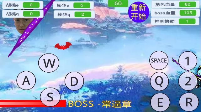愚录DEMO自制游戏 v1.0 安卓版 v1.0 安卓版 v1.0 安卓版