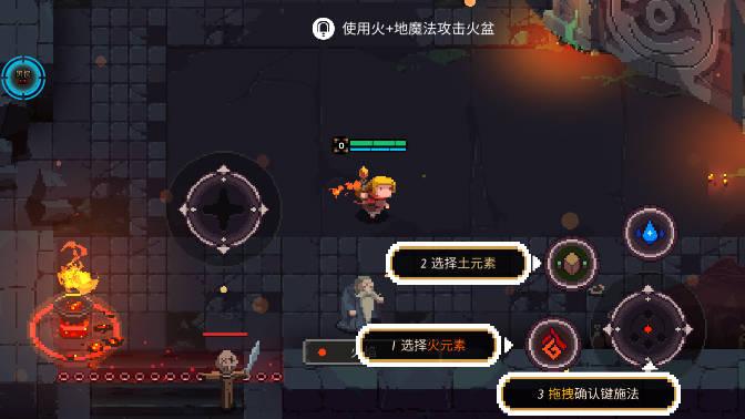元素世界黑侠内置mod修改器版 v2.8.1 安卓版