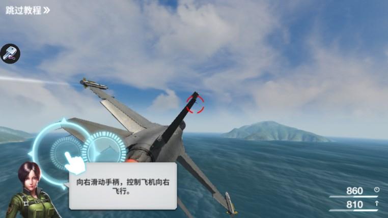 空战争锋免广告版 v2.9.5 国际版 v2.9.5 国际版 v2.9.5 国际版 v2.9.5 国际版 v2.9.5 国际版 v2.9.5 国际版 v2.9.5 国际版