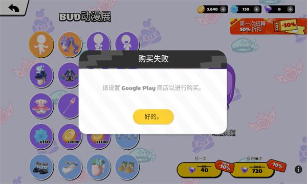 BUD少女心跑酷游戏下载安装 v2.2.1 安卓版