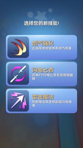 魔剑传说内置菜单(Dash.io) v0.9.10 国际版(Dash.io) v0.9.10 国际版 v0.9.10 国际版(Dash.io)