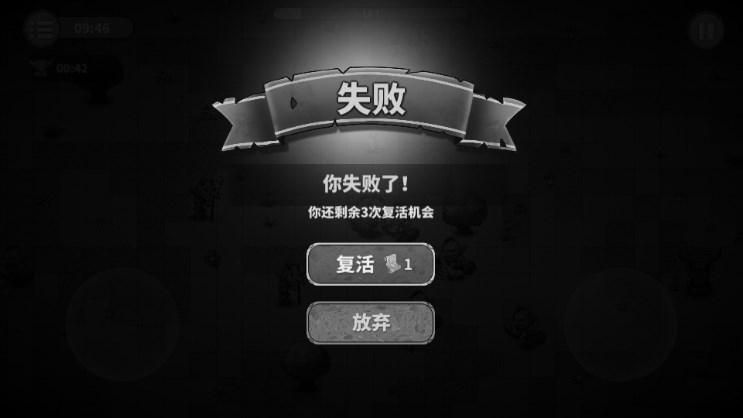 魔剑割草日记游戏官方正版 v1.04 手机版 v1.04 手机版