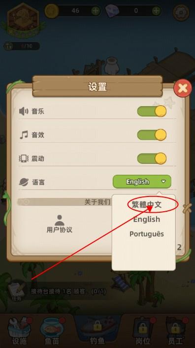 钓鱼大亨fishingstrike手机版 v1.0.12 最新版 v1.0.12 最新版 v1.0.12 最新版 v1.0.12 最新版 v1.0.12 最新版 v1.0.12 最新版