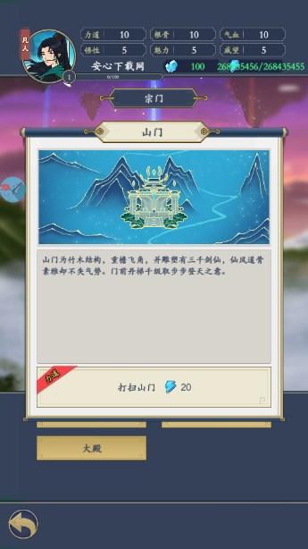 剑出鞘恩怨了无限体力无限真元版 v1.2.1 最新版 v1.2.1 最新版