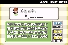 口袋妖怪解放全汉化最新版内置修改器 v2.1.1.1 安卓版 v2.1.1.1 安卓版 v2.1.1.1 安卓版 v2.1.1.1 安卓版 v2.1.1.1 安卓版