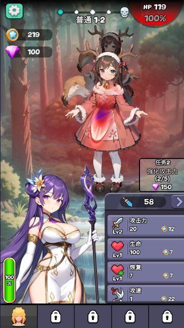 魔物娘传奇手游(Monster Girl Legend) v0.1.3 安卓中文版