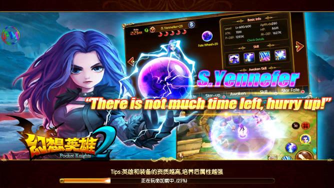 幻想英雄2国际版内置功能菜单版 v3.4.11 安卓中文版