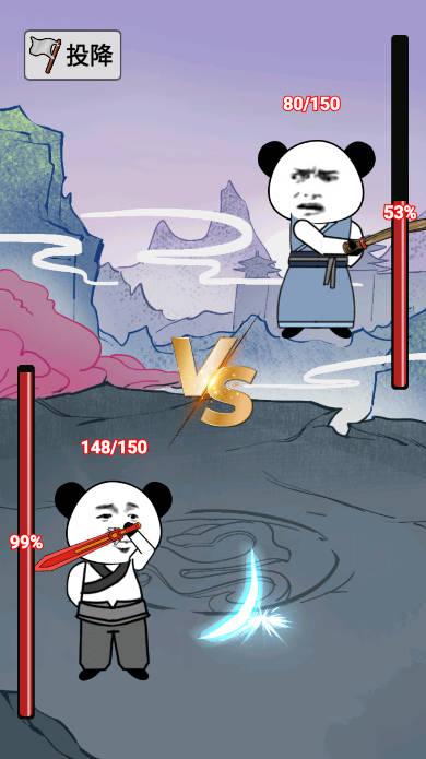 重生之我是大反派内置菜单免广告版 v1.5 安卓修改版