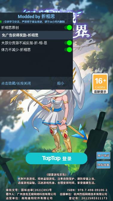 舅舅带我去异界免广告内置菜单版 v1.0.3 安卓更新版