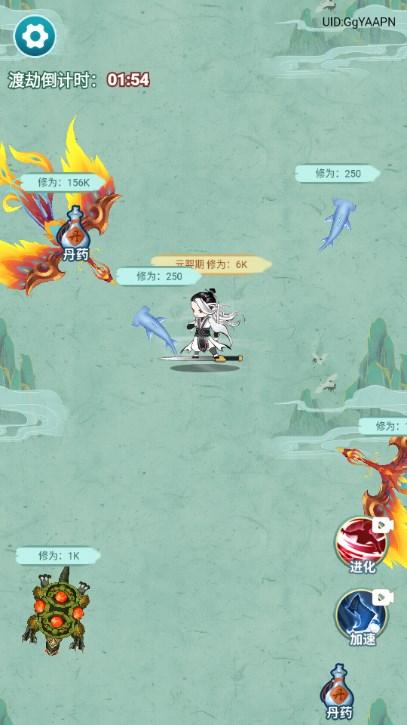 召唤神龙万宁版修仙模式无广告版 v1.0.14 安卓版 v1.0.14 安卓版
