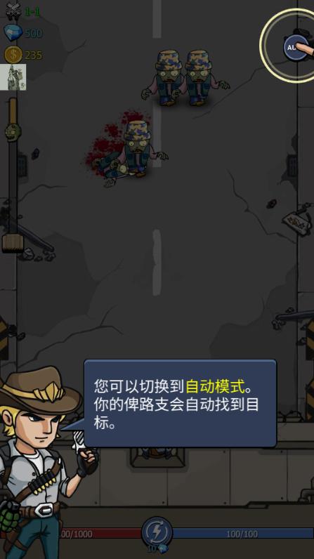 僵尸战争空闲防御破解版最新2025(Zombie War) v286 安卓折相思版