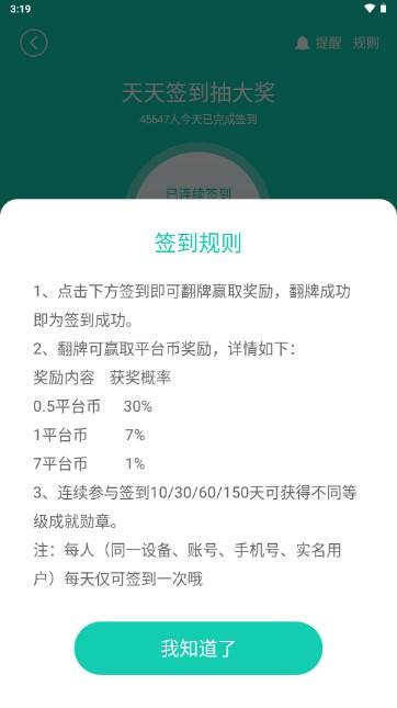 小七手游平台app官方下载(小7手游) v6.12.0 最新版本(小7手游) v6.12.0 最新版本