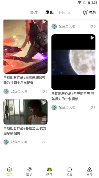 游戏快报盒子APP最新版本 v1.0.3 安卓版 v1.0.3 安卓版