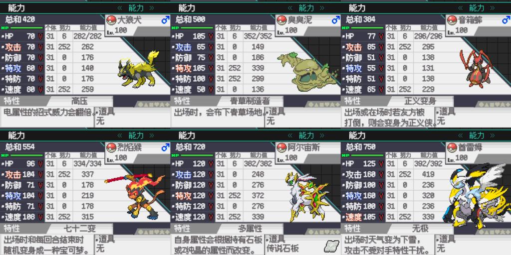 口袋妖怪零维E界内置修改器版 v1.1.35 安卓版 v1.1.35 安卓版 v1.1.35 安卓版 v1.1.35 安卓版