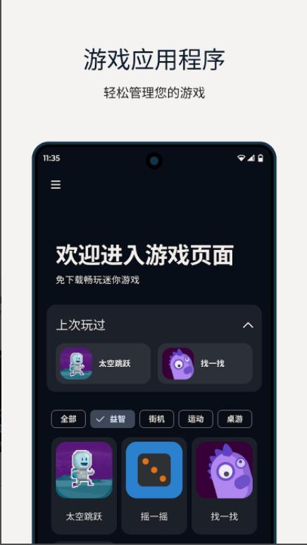 Moto 游戏时光手机版 v35.01.05.00 安卓中文版 v35.01.05.00 安卓中文版 v35.01.05.00 安卓中文版 v35.01.05.00 安卓中文版