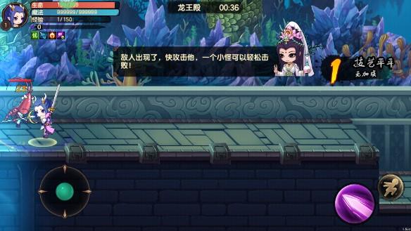 造梦无双无限能量版 v1.22 手机版 v1.22 手机版