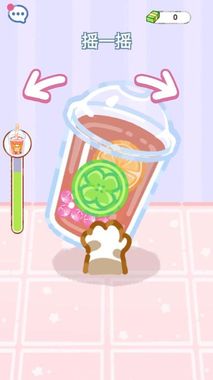 喵喵奶茶屋游戏免广告版(Cat Boba Tea) v1.2.7 最新版 v1.2.7 最新版 v1.2.7 最新版 v1.2.7 最新版 v1.2.7 最新版 v1.2.7 最新版 v1.2.7 最新版