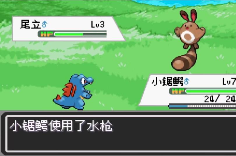 口袋妖怪去吧洛奇亚萌娘版内置作弊版 v1.0 手机版