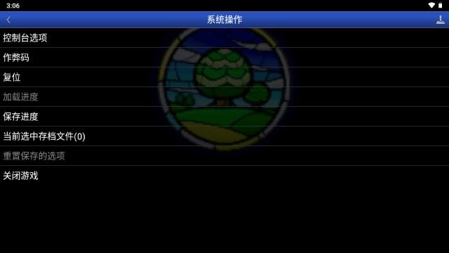 塞尔达传说缩小帽手机版自带金手指汉化版 v1.0 中文版 v1.0 中文版汉化版