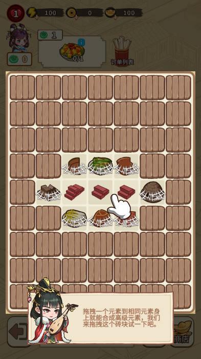 来当小城主官方正版 v1.0.10 安卓最新版