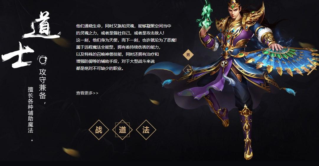 王者传奇折扣充值版 v1.0.9.425 最新版 v1.0.9.425 最新版 v1.0.9.425 最新版 v1.0.9.425 最新版 v1.0.9.425 最新版 v1.0.9.425 最新版