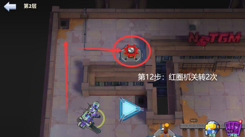 不休战队无限金币版 v0.1.24 安卓中文版