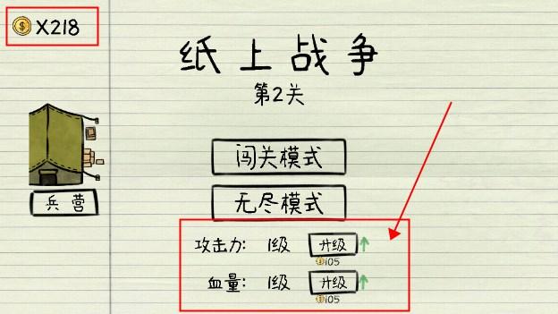 火柴人自走棋官方正版 v1.00 手机版 v1.00 手机版 v1.00 手机版 v1.00 手机版