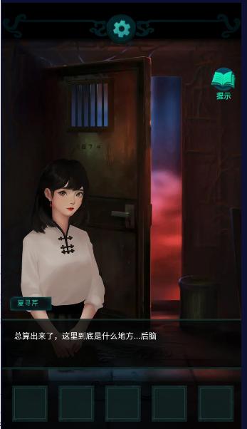 深宅怨安卓游戏2023中文版 v1.01 最新版2023中文版 v1.01 最新版
