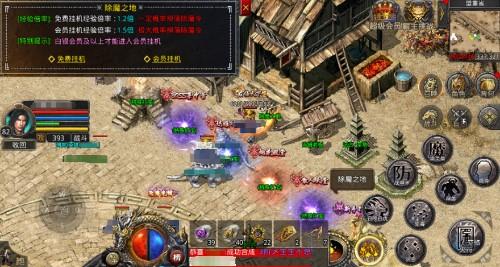 热血合击刘亦菲版 v1.9.302 官方版 v1.9.302 官方版 v1.9.302 官方版 v1.9.302 官方版 v1.9.302 官方版 v1.9.302 官方版
