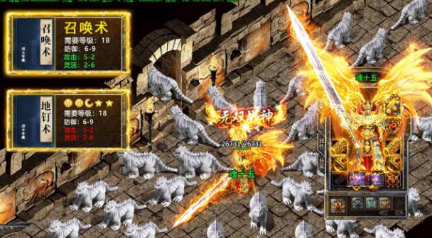 龙城传奇手游折扣版 v1.5.707 安卓复古版