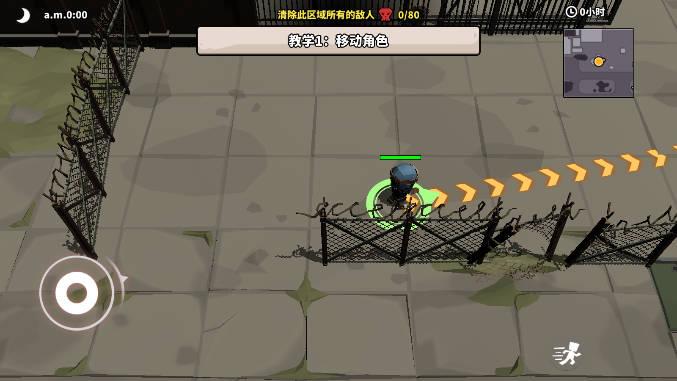 最后的堡垒无限金币版最新版 v10 安卓中文版