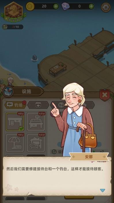 钓鱼大亨fishingstrike手机版 v1.0.12 最新版 v1.0.12 最新版 v1.0.12 最新版 v1.0.12 最新版 v1.0.12 最新版 v1.0.12 最新版
