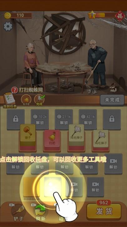 模拟大作战小游戏免广告版 v1.0 安卓版 v1.0 安卓版