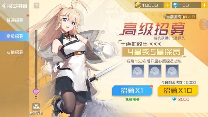 养成制服女友游戏最新版2023 v6.6.40 安卓版 v6.6.40 安卓版