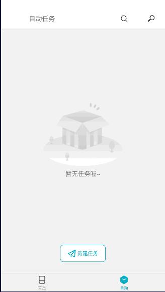 京东助手安卓版下载安装最新版本2023 v40.0.0.0 手机版 v40.0.0.0 手机版