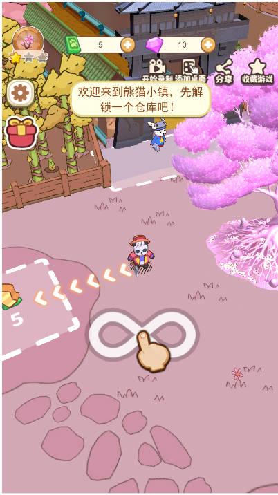 熊猫打工记免广告版 v1.0 安卓版