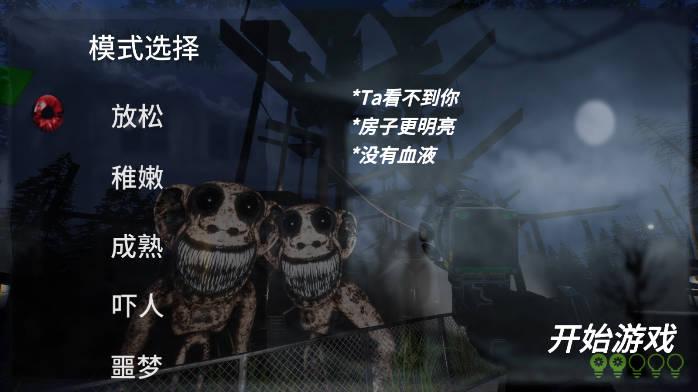 畸形动物园免广告版 v1.2 安卓版